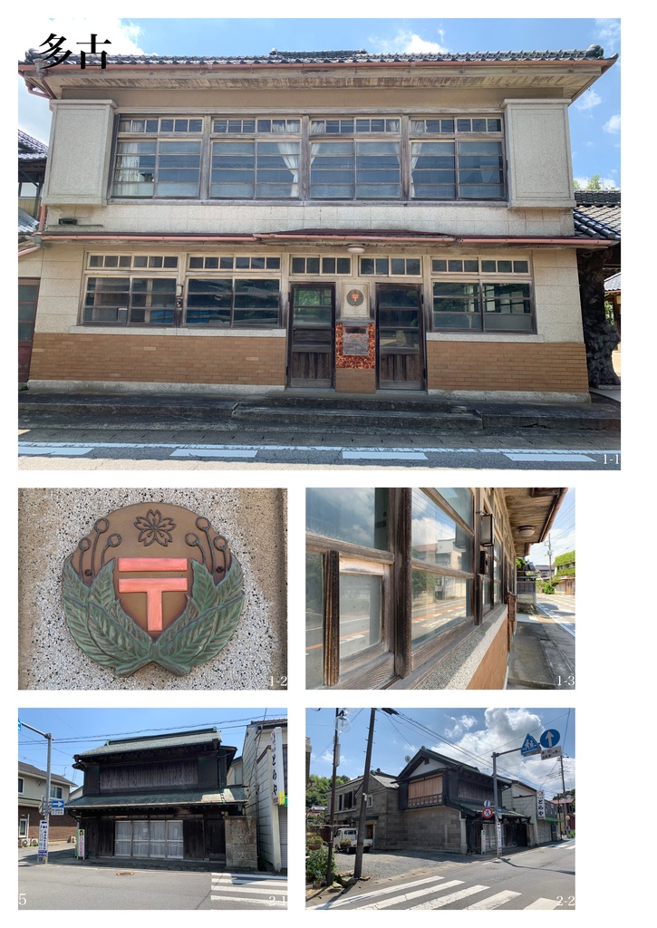 自治体シリーズ 多古町