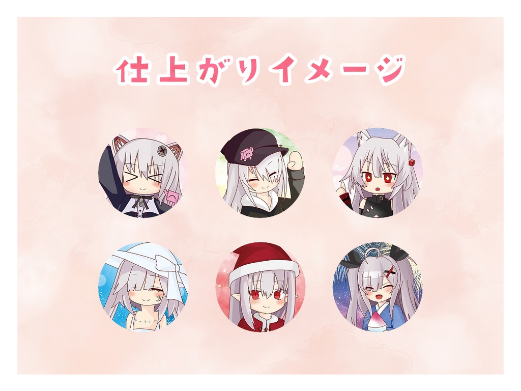 【C99】缶バッチ (#akatukichankawaii)