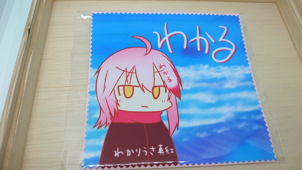 【C99】メガネ拭き(マルチクロス)