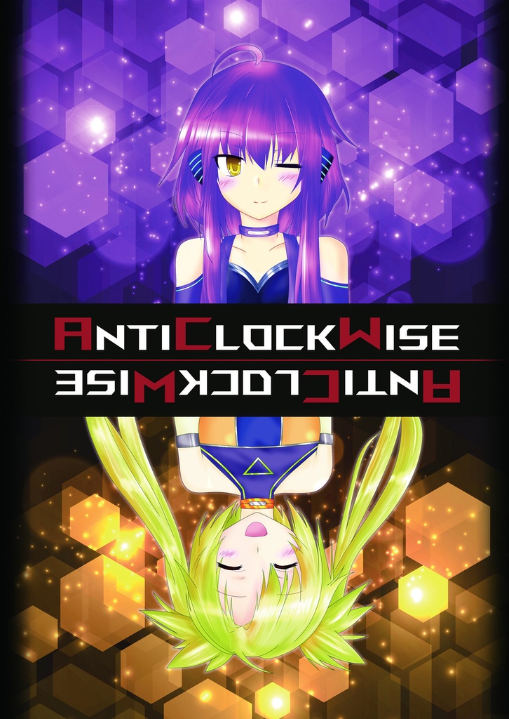 【C95】Anticlockwise (冊子版)