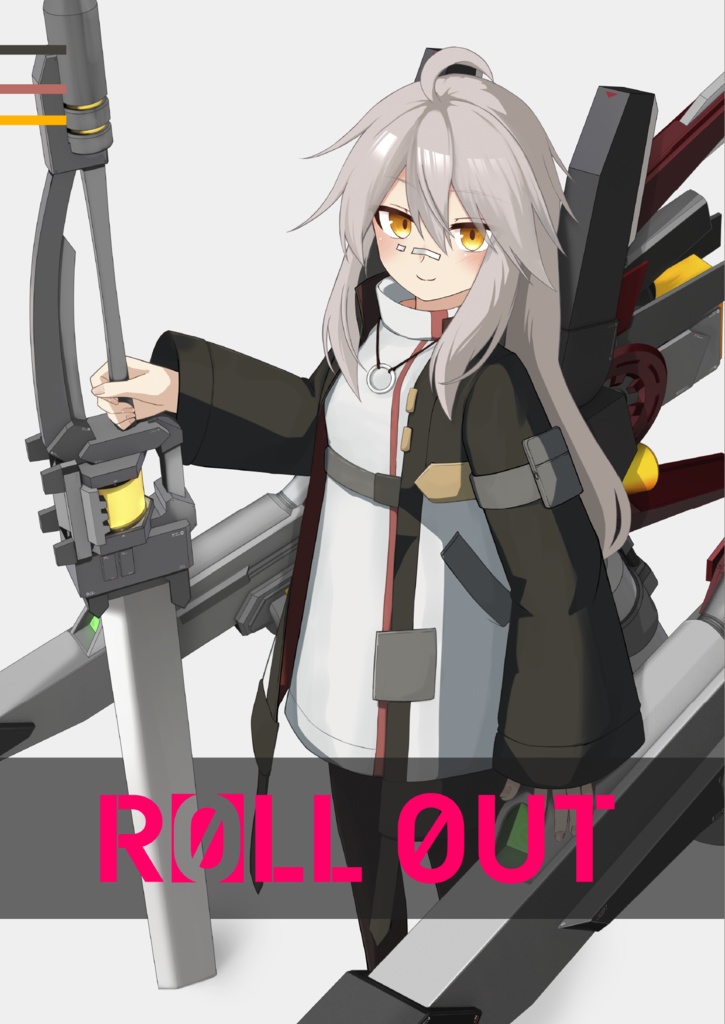 【データ版】R0LL 0UT