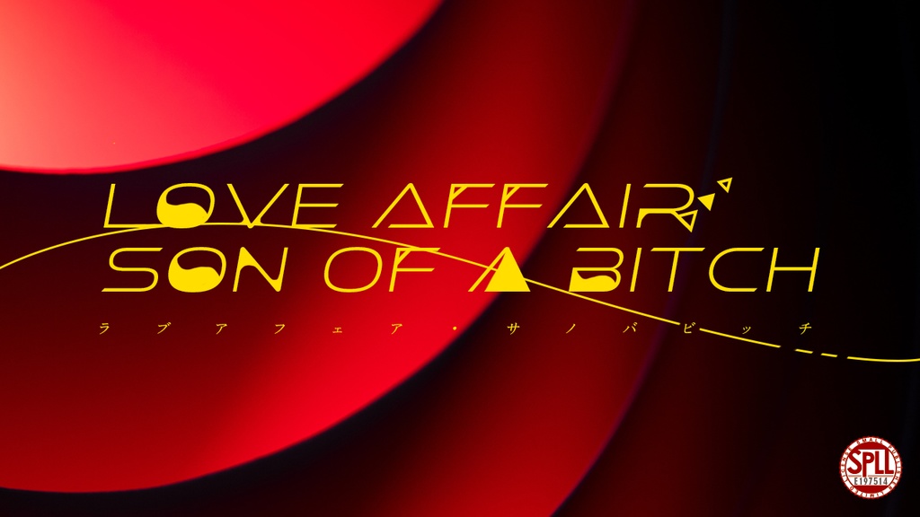 【COC6版】Love affair Son of a bitch【SPLL:E197514】