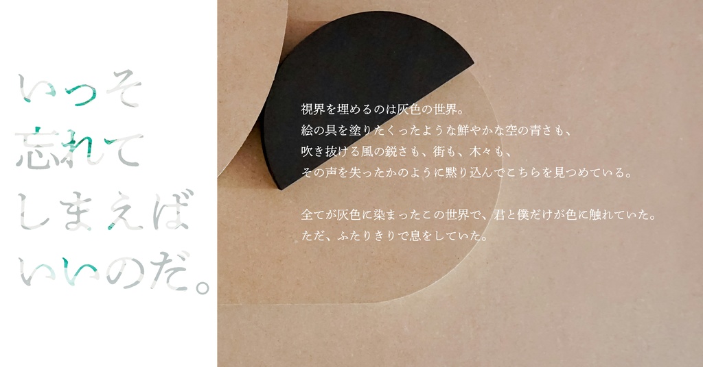 Feeling is the Secret もう君はそこにいる! 思いどおりに