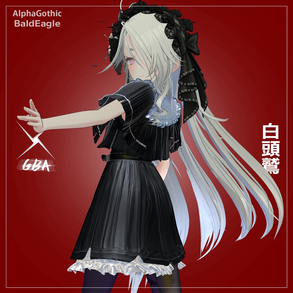 AlphaGothic【白頭鷲】//Tetra//Euterpe//ゾメちゃん//Lasyusha//