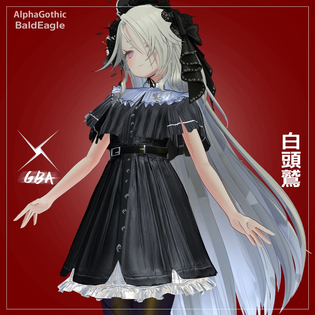 AlphaGothic【白頭鷲】//Tetra//Euterpe//ゾメちゃん//Lasyusha//