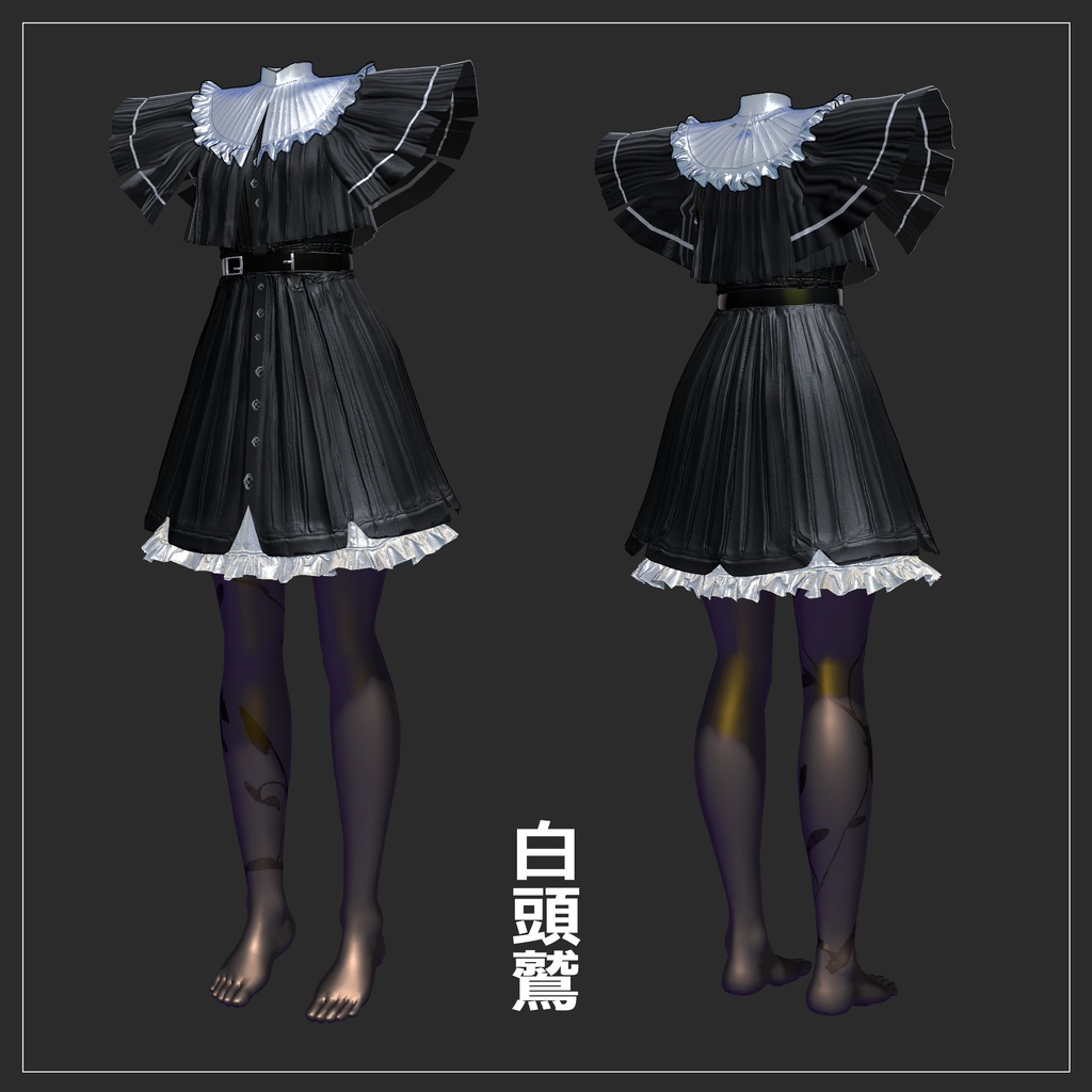 AlphaGothic【白頭鷲】//Tetra//Euterpe//ゾメちゃん//Lasyusha//