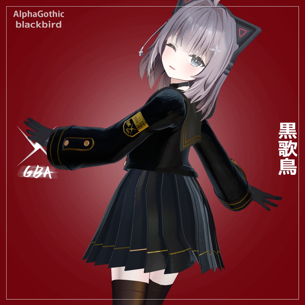 AlphaGothic【黒歌鳥】ホノカ//Tetra//