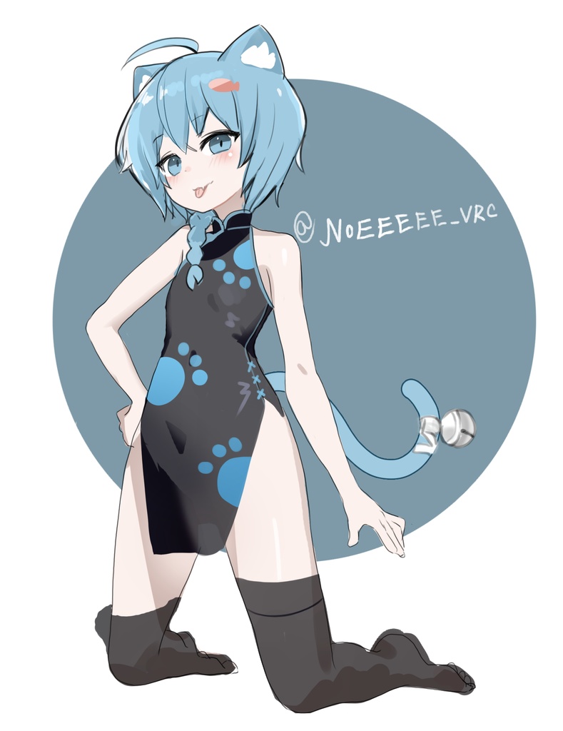 ちゃいならすく