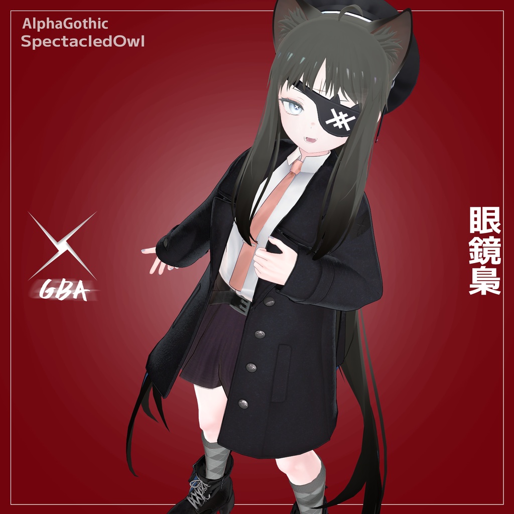 AlphaGothic【眼鏡梟】TRESHA//YUGI&MIYO//TETRA