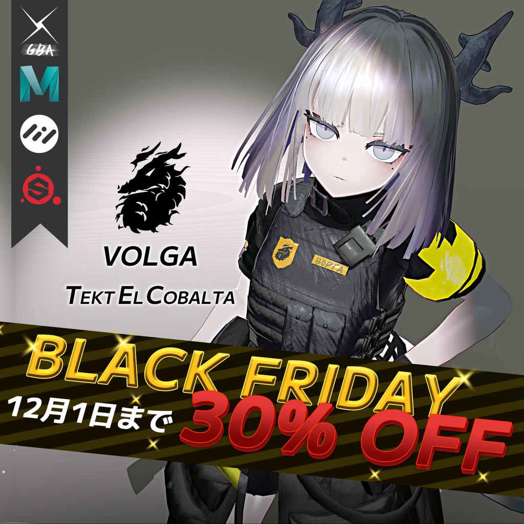 【オリジナル3Dモデル】ヴォルガ・テクト・エル・コバルタ【BlackFridayセール中】