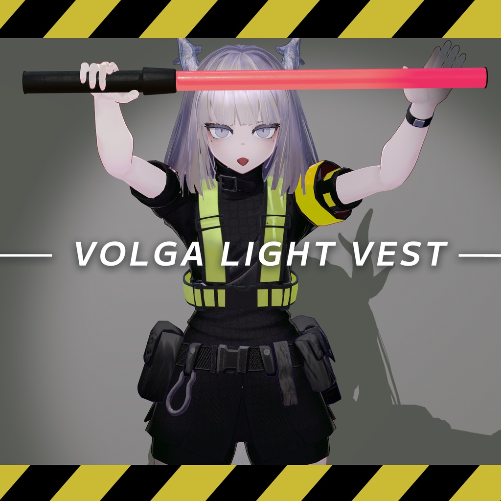 【無料】Volga LightVest