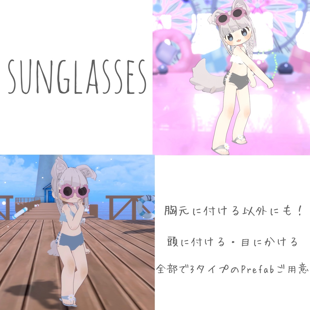 high waist lace up bikini set ハイウエストレースアップビキニセット(まめひなた-mamehinata- / まめふれんず)VRChat向け