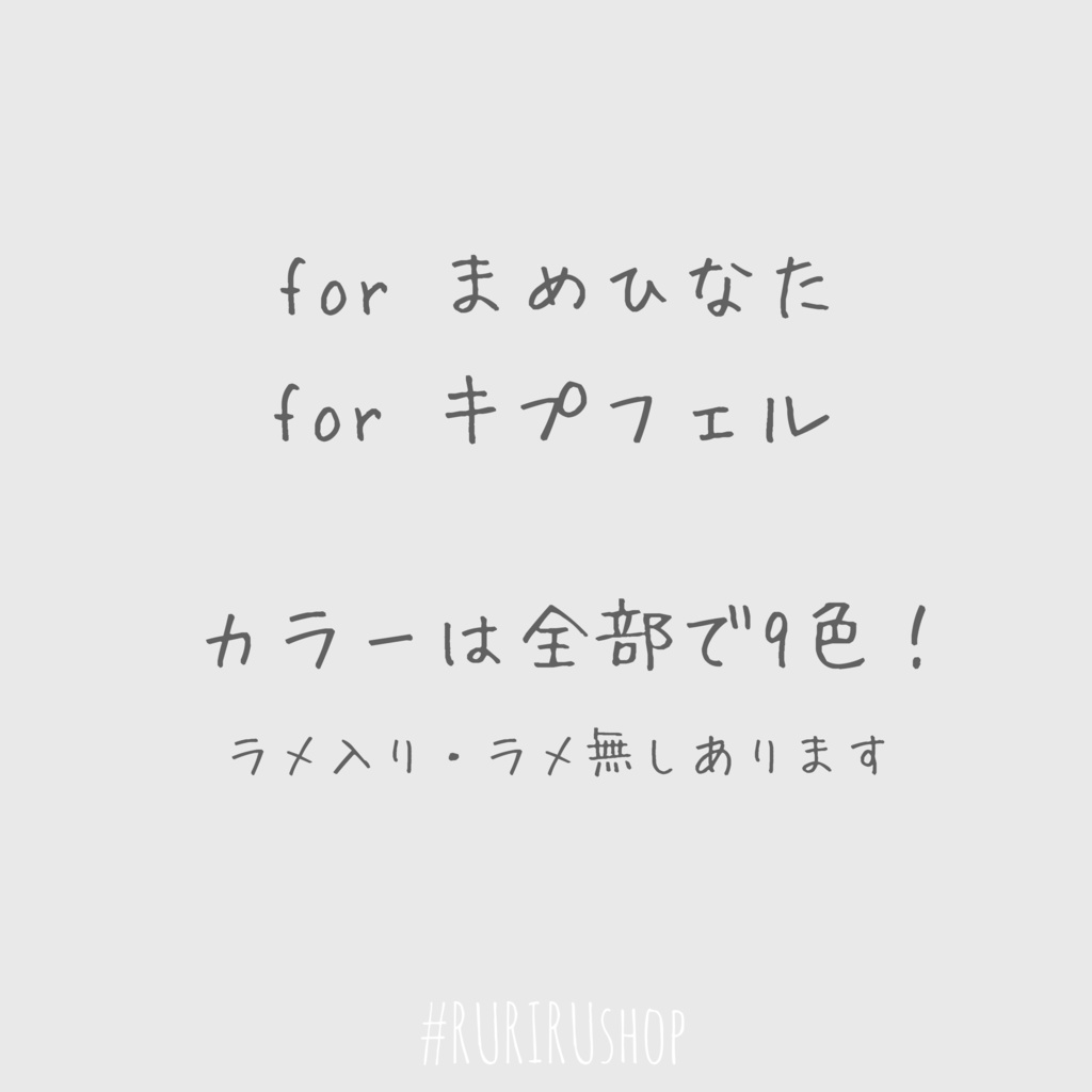 無料あり(VRC向け)Angel Set【まめひなた】【キプフェル】【まめふれんず】