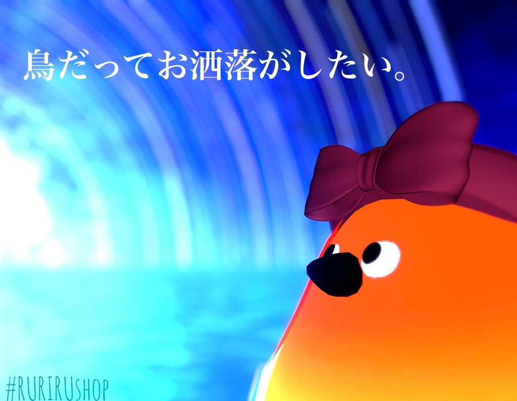 【Bird/鳥】リボンカチューシャ VRC