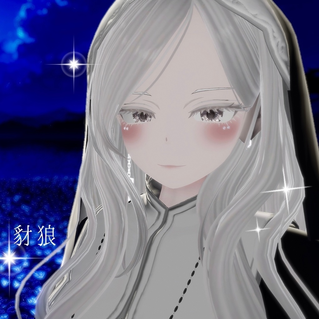 【仙猫】【豺狼】煌めく瞳テクスチャ/kirameki eyes texture(9色展開)VRChat想定