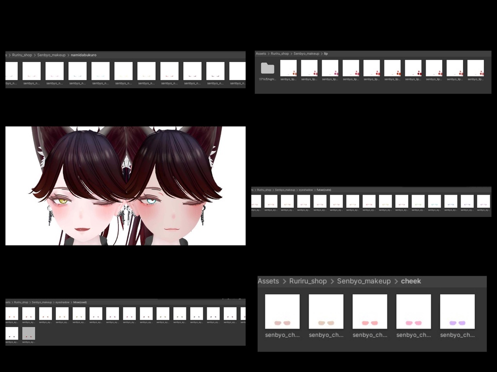 【仙猫用】メイク/makeup texture(舌のリアルテクスチャ付き!)VRChat想定
