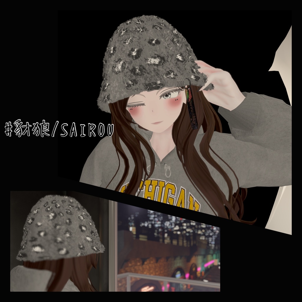 【5アバター対応】ファーバケットハット(22色)VRChat想定【森羅、ラシューシャ、仙猫、豺狼、水瀬】