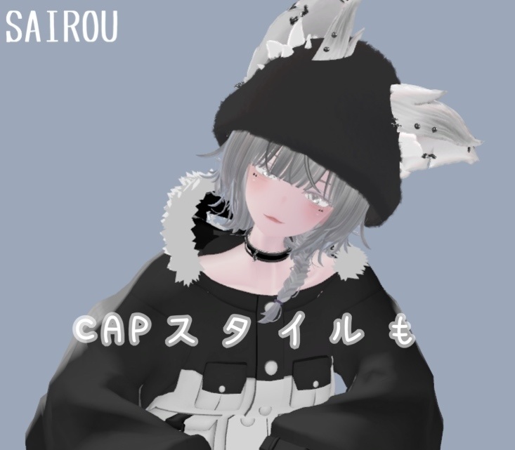 【5アバター対応】ファーバケットハット(22色)VRChat想定【森羅、ラシューシャ、仙猫、豺狼、水瀬】