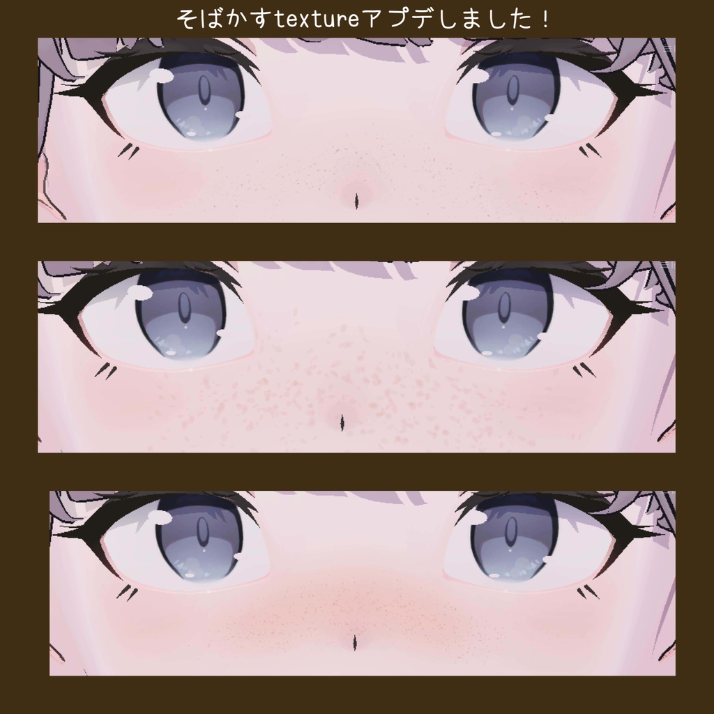 Unityだけで完結!【Lapwing専用】メイク/makeup texture (VRChat想定)