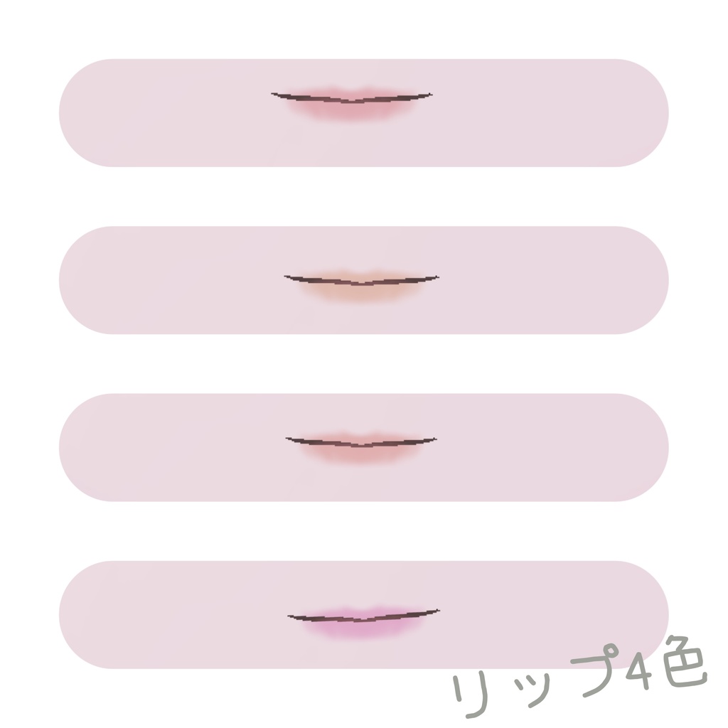 Unityだけで完結!【Lapwing専用】メイク/makeup texture (VRChat想定)