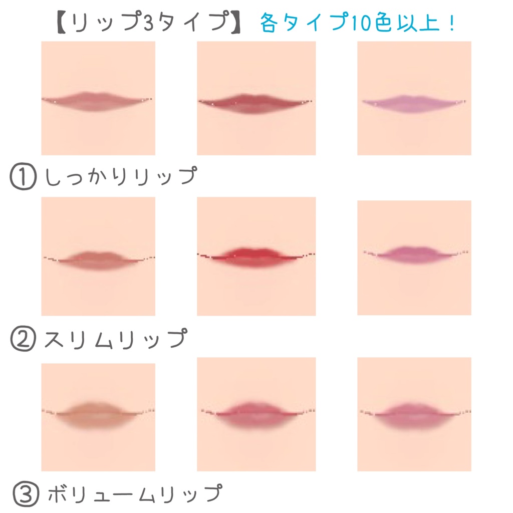 Unityだけで完結!【玄狐専用】メイク/makeup texture (VRChat想定)