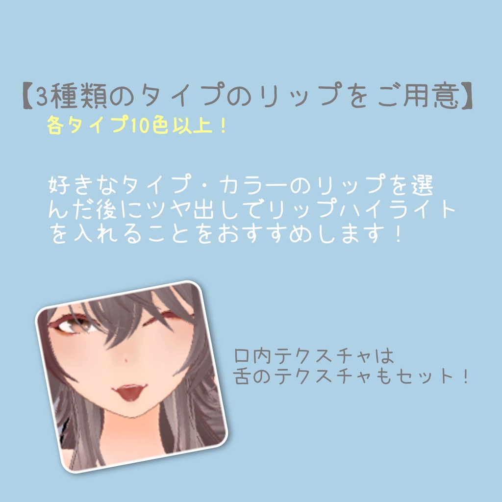 Unityだけで完結!【玄狐専用】メイク/makeup texture (VRChat想定)