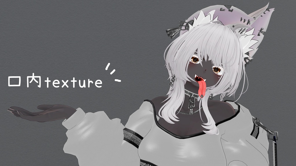 Unityだけで完結!【仙猫、豺狼、玄狐】3アバターフルパック!口内texture カラバリ10色以上(VRChat想定)!!