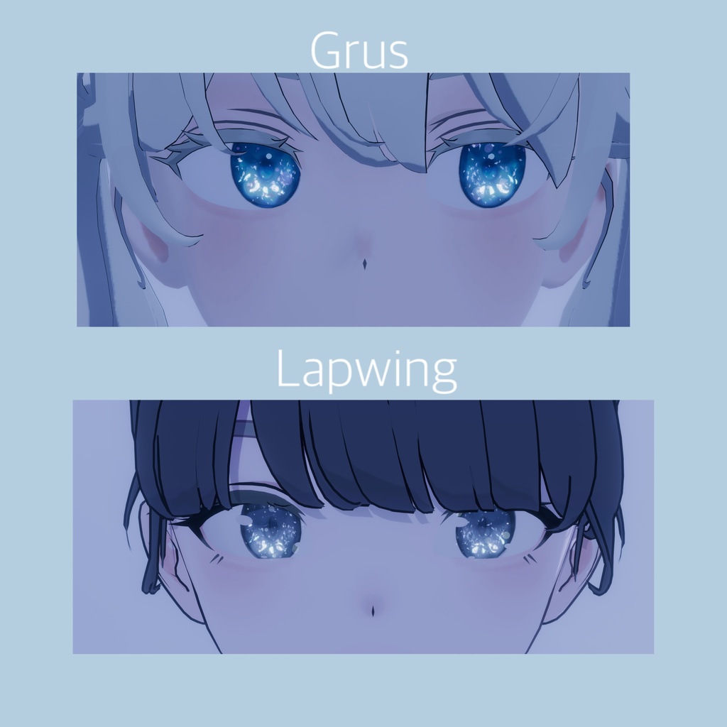 【Grus、Lapwing】動く!しゅわしゅわ瞳テクスチャフルパック/eyes texture set(11色展開)VRChat想定