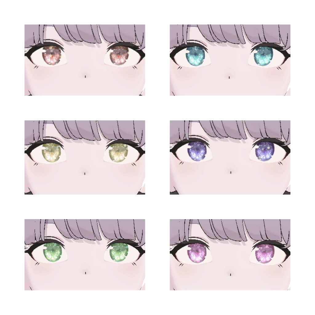 【Grus、Lapwing】動く!しゅわしゅわ瞳テクスチャフルパック/eyes texture set(11色展開)VRChat想定