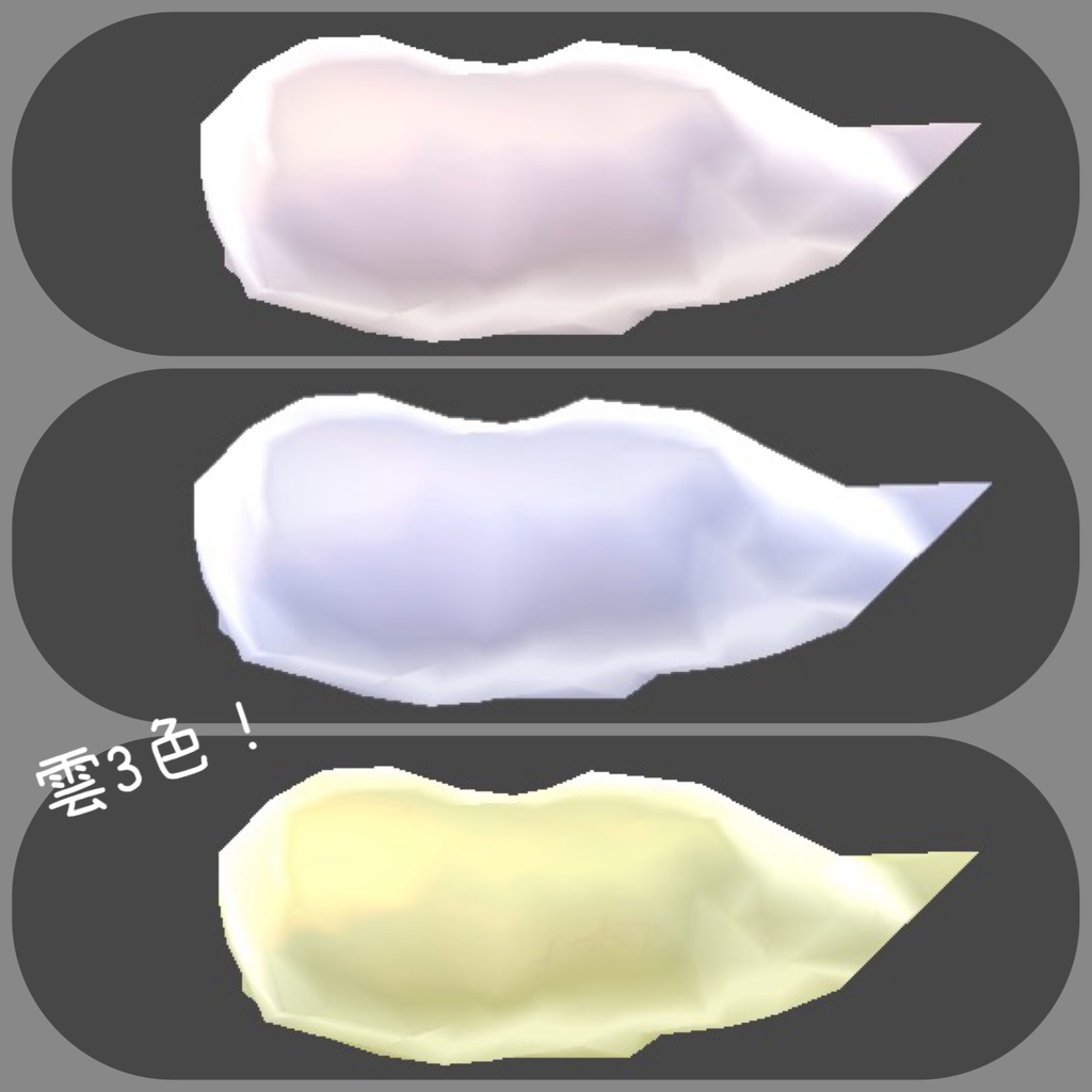 【Bird/鳥】鳥仙人 【MA簡単導入】VRChat想定