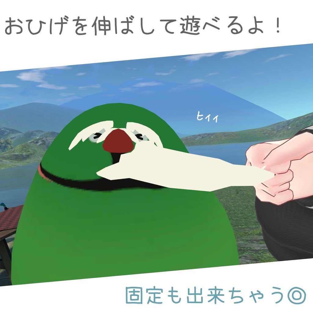 【Bird/鳥】鳥仙人 【MA簡単導入】VRChat想定