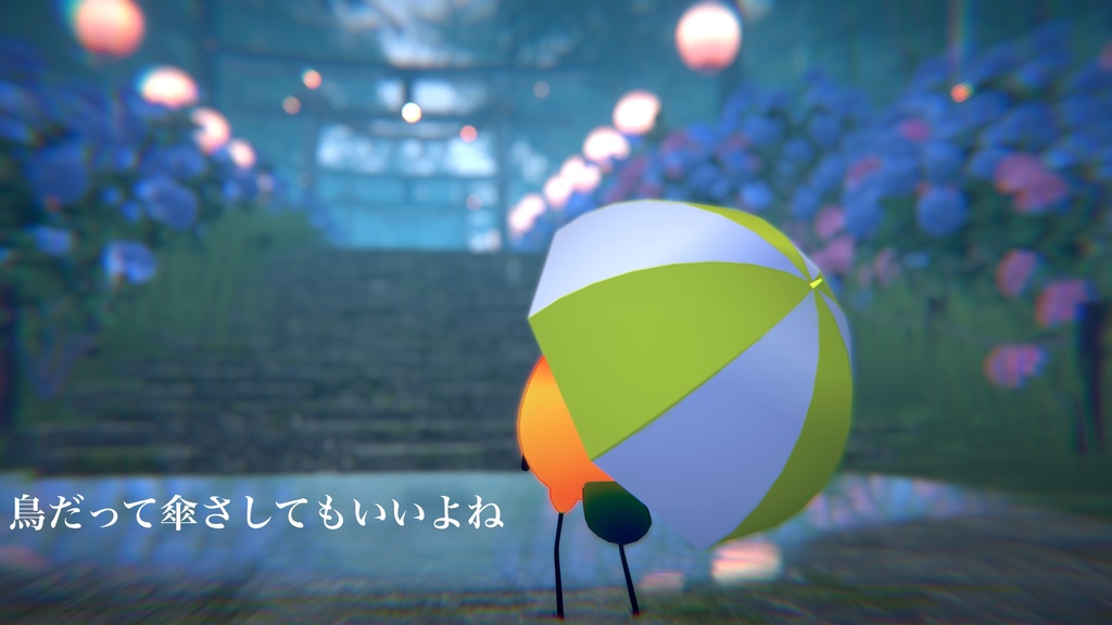 無料【Bird/鳥 対応】 とりさんの傘【MA簡単導入】19色展開