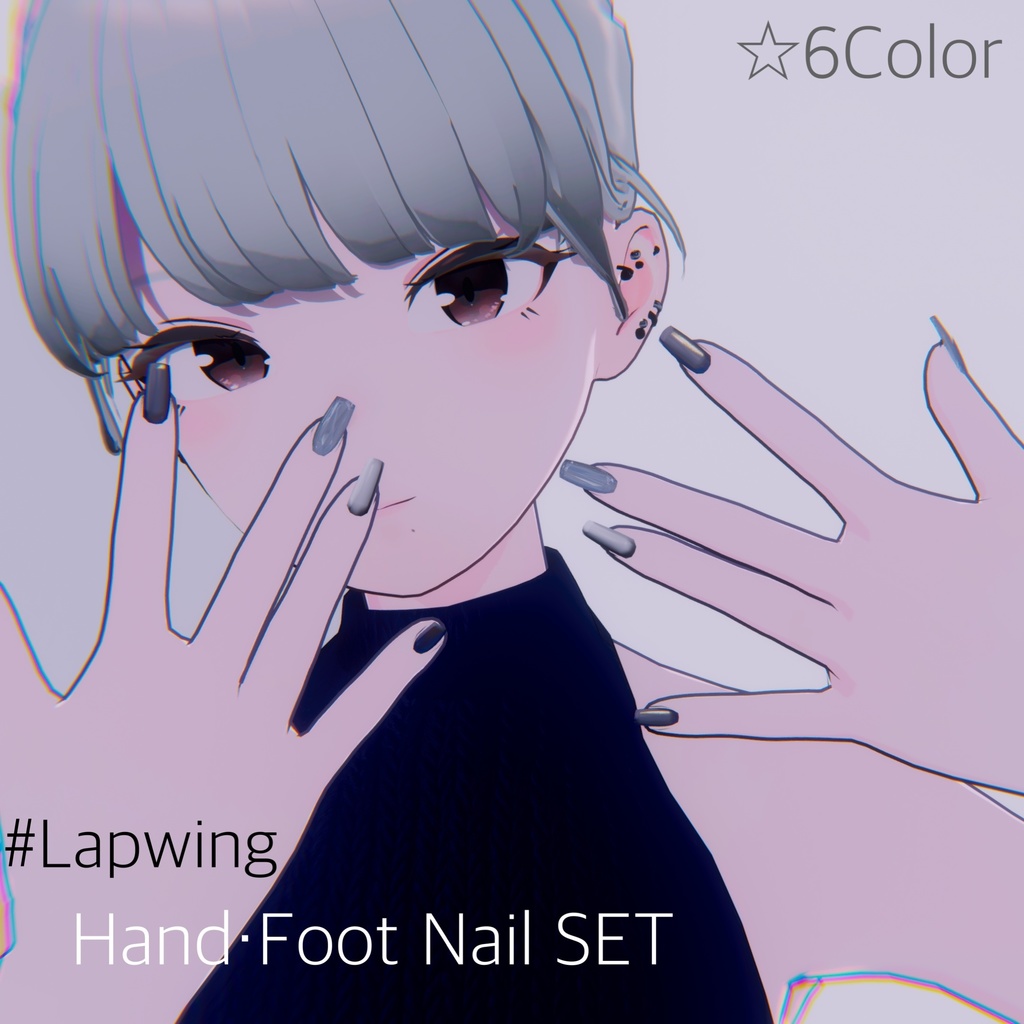 簡単導入！【Lapwing専用】hand・footネイルセット （VRChat想定）