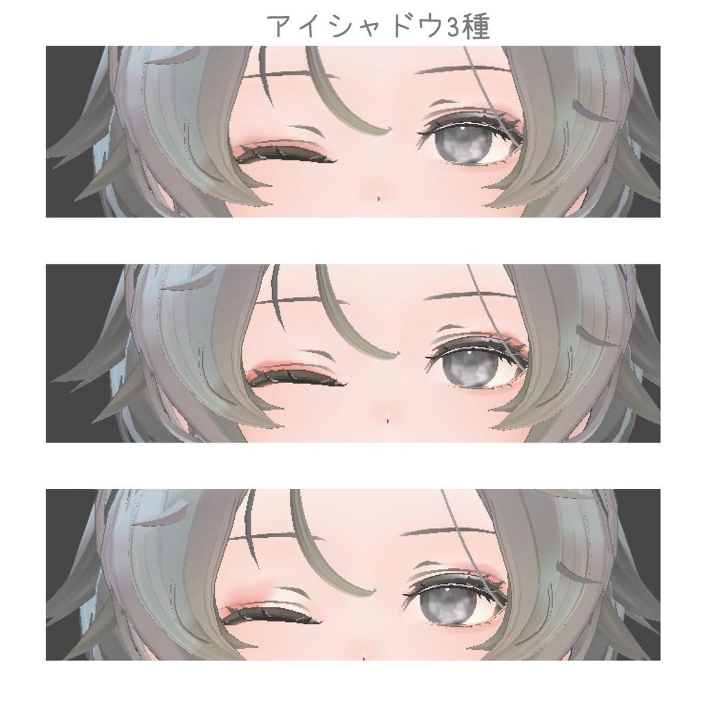 Unityだけで完結!【Lowtus(ロータス)専用】メイク/makeup texture 口内テクスチャのおまけ付き(VRChat想定)