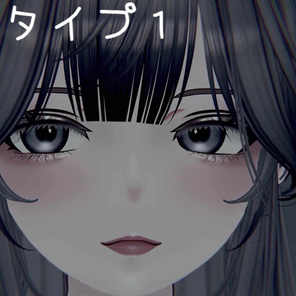 【仙猫用】Milky Glow Makeup for Senbyo-澄艶-+瞳テクスチャー9色展開 おまけ付きVRChat想定