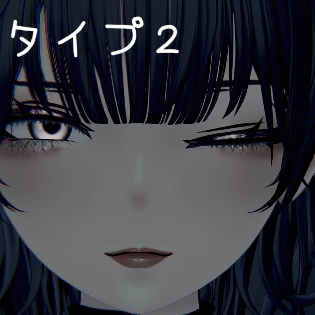 【仙猫用】Milky Glow Makeup for Senbyo-澄艶-+瞳テクスチャー9色展開 おまけ付きVRChat想定