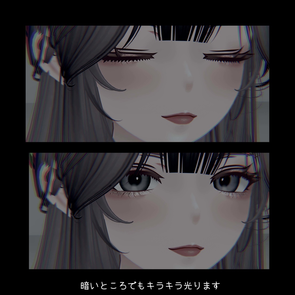 【仙猫用】Milky Glow Makeup for Senbyo-澄艶-+瞳テクスチャー9色展開 おまけ付きVRChat想定