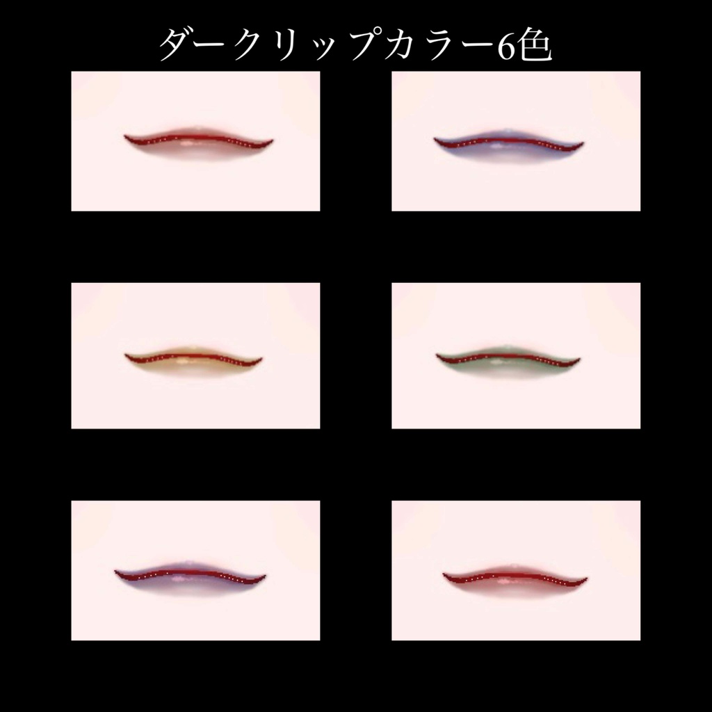 【仙猫】Velvet Shadow ―艶影―MakeupTexture (VRChat想定)