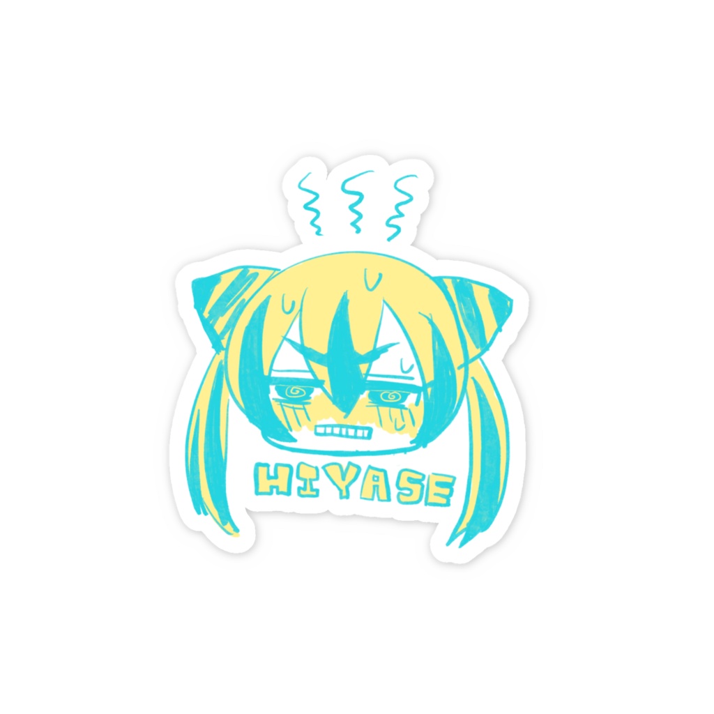 冷やせ!虎鉄ステッカー