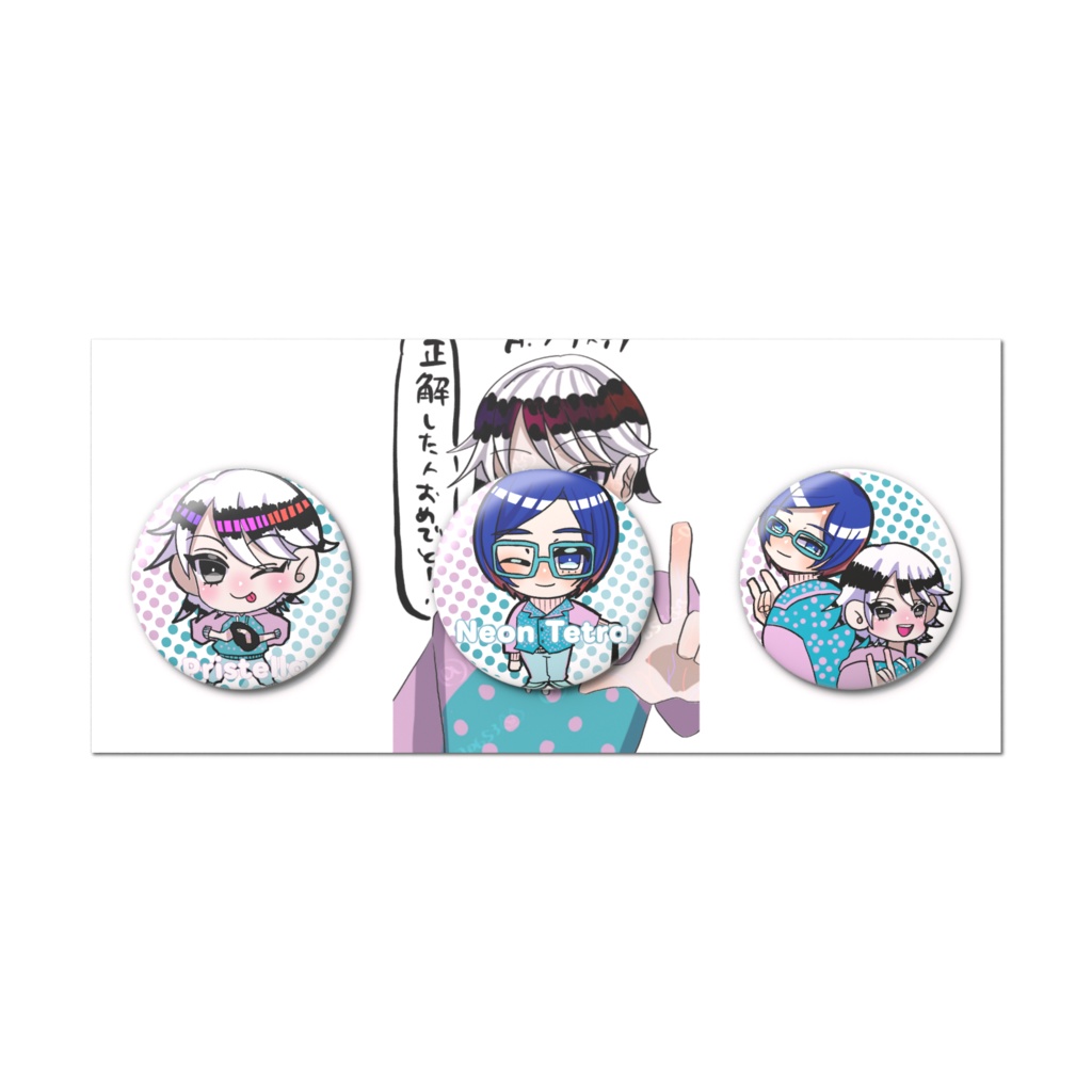 ネオンテトラ&プリステラ缶バッジ