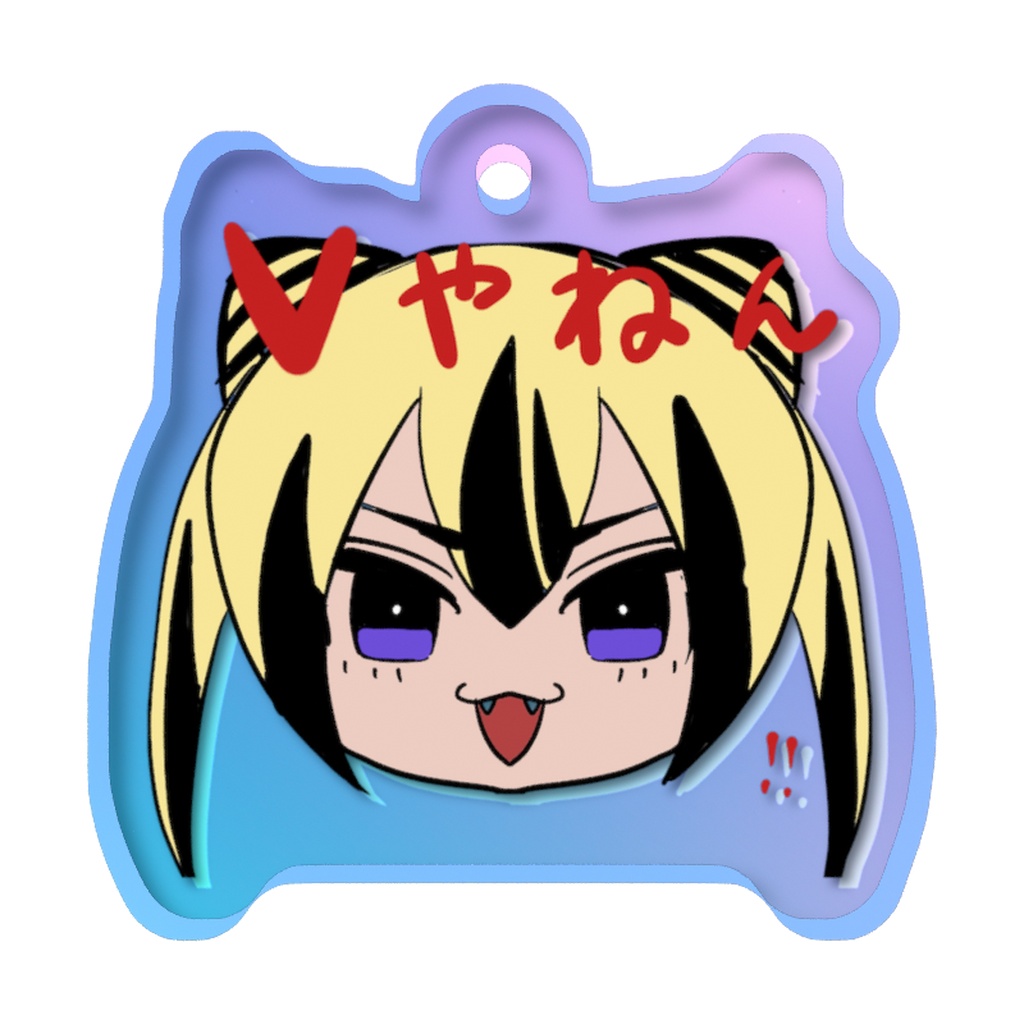 Vやねん!虎鉄チャーム
