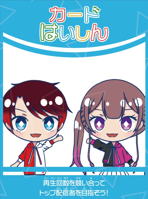 【ボードゲーム】カードはいしん