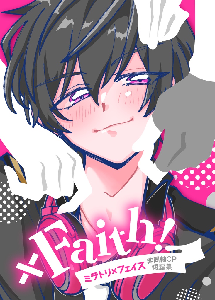 ×Faith!