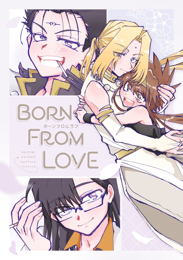 BORN FROM LOVE