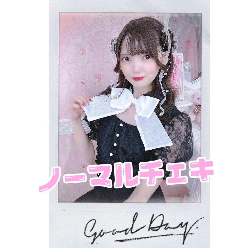 スタジオ撮影 ノーマルチェキ A