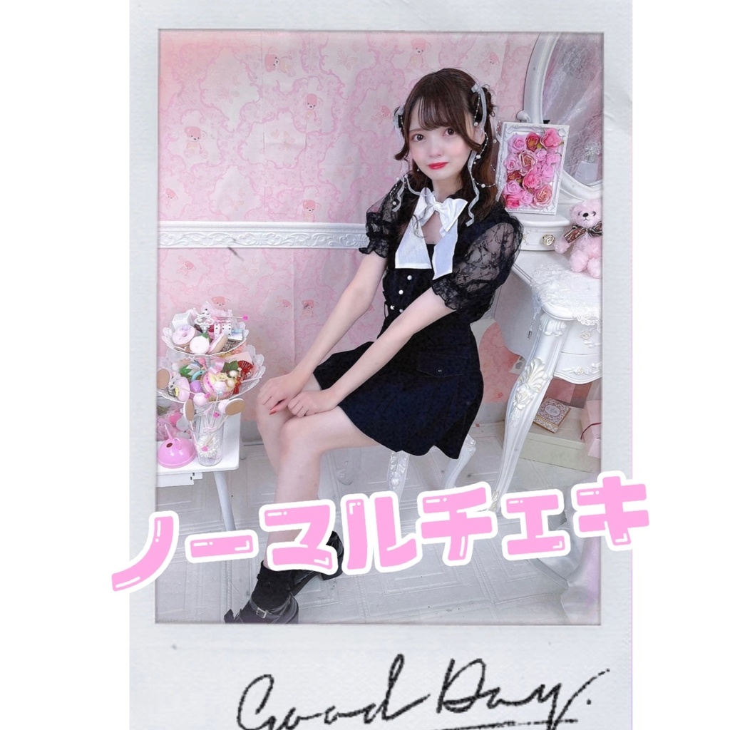 スタジオ撮影 ノーマルチェキ B