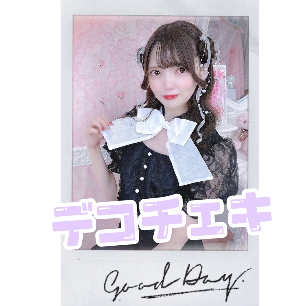 スタジオ撮影 デコチェキ A