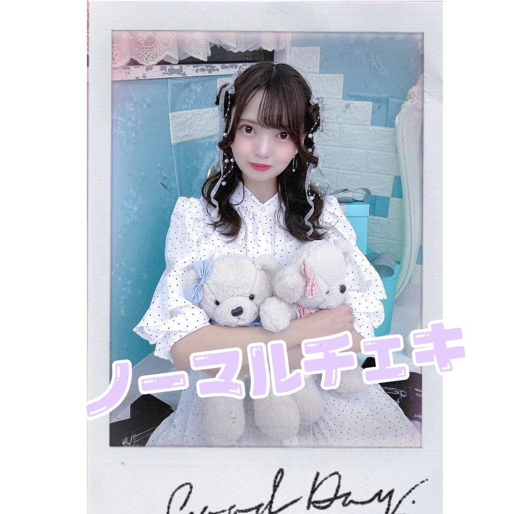 スタジオ撮影 ノーマルチェキ E