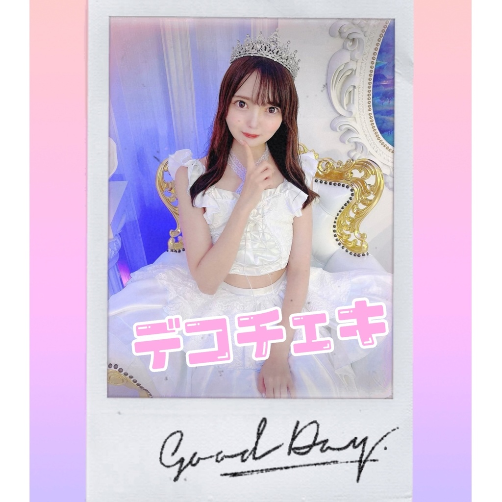 PRINCESS PLACE衣装 デコチェキC