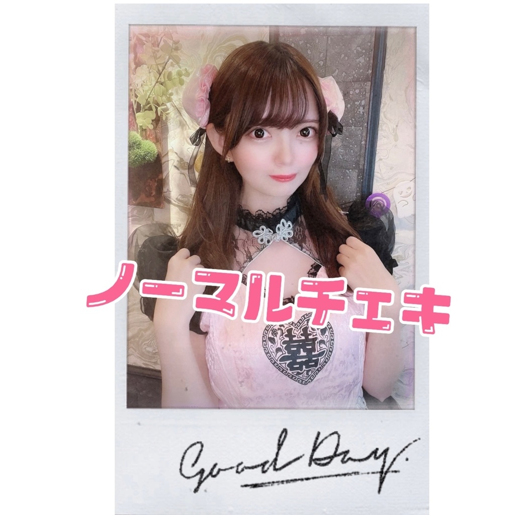 チャイナメイド衣装D ノーマルチェキ